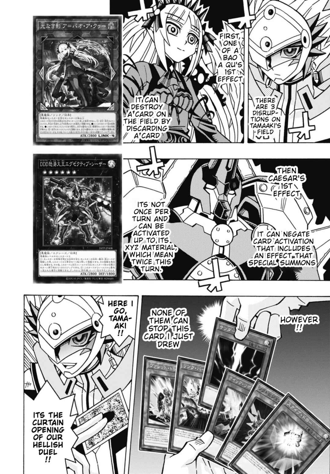 Page 14 Chapter 76 Yu-Gi-Oh! OCG Structures
