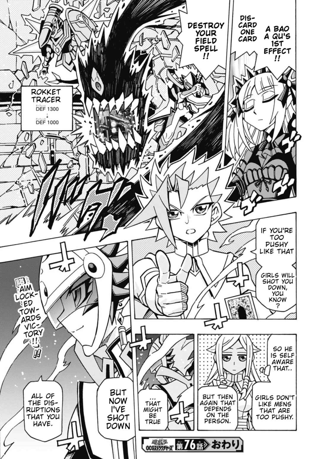 Page 27 Chapter 76 Yu-Gi-Oh! OCG Structures