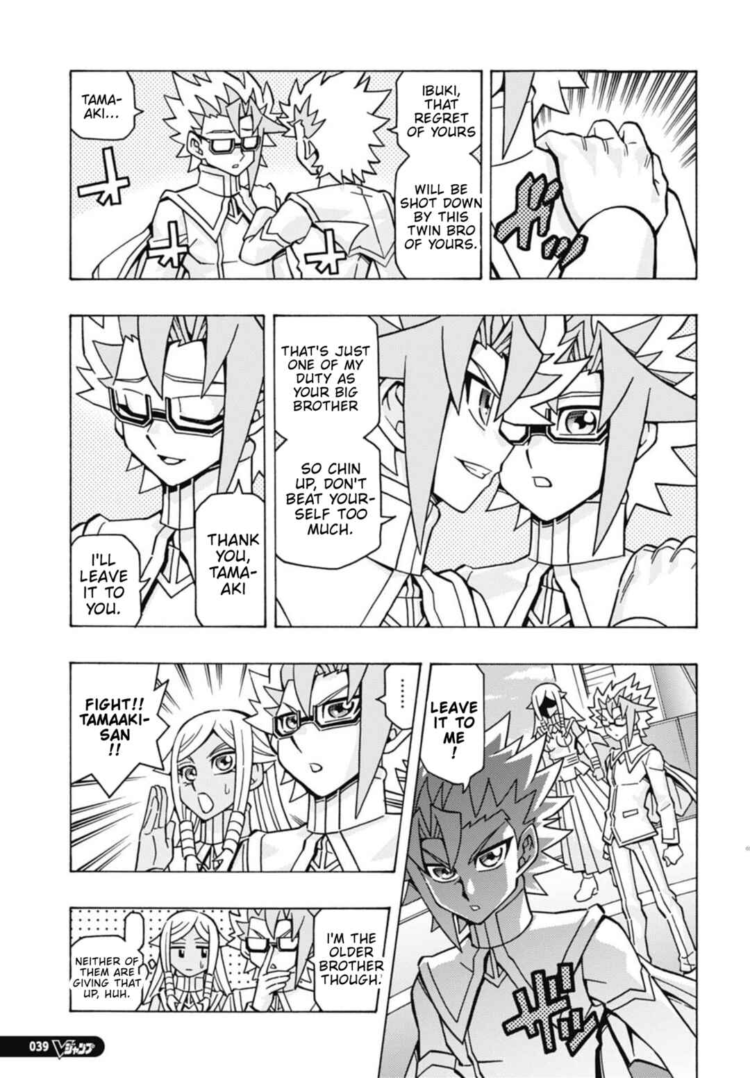 Page 3 Chapter 76 Yu-Gi-Oh! OCG Structures