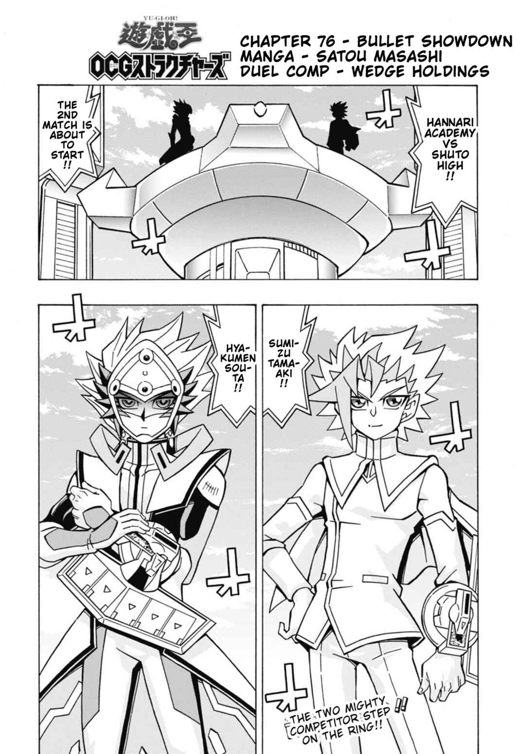 Page 4 Chapter 76 Yu-Gi-Oh! OCG Structures
