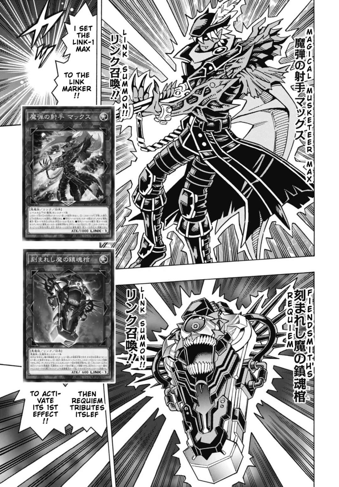 Page 7 Chapter 76 Yu-Gi-Oh! OCG Structures