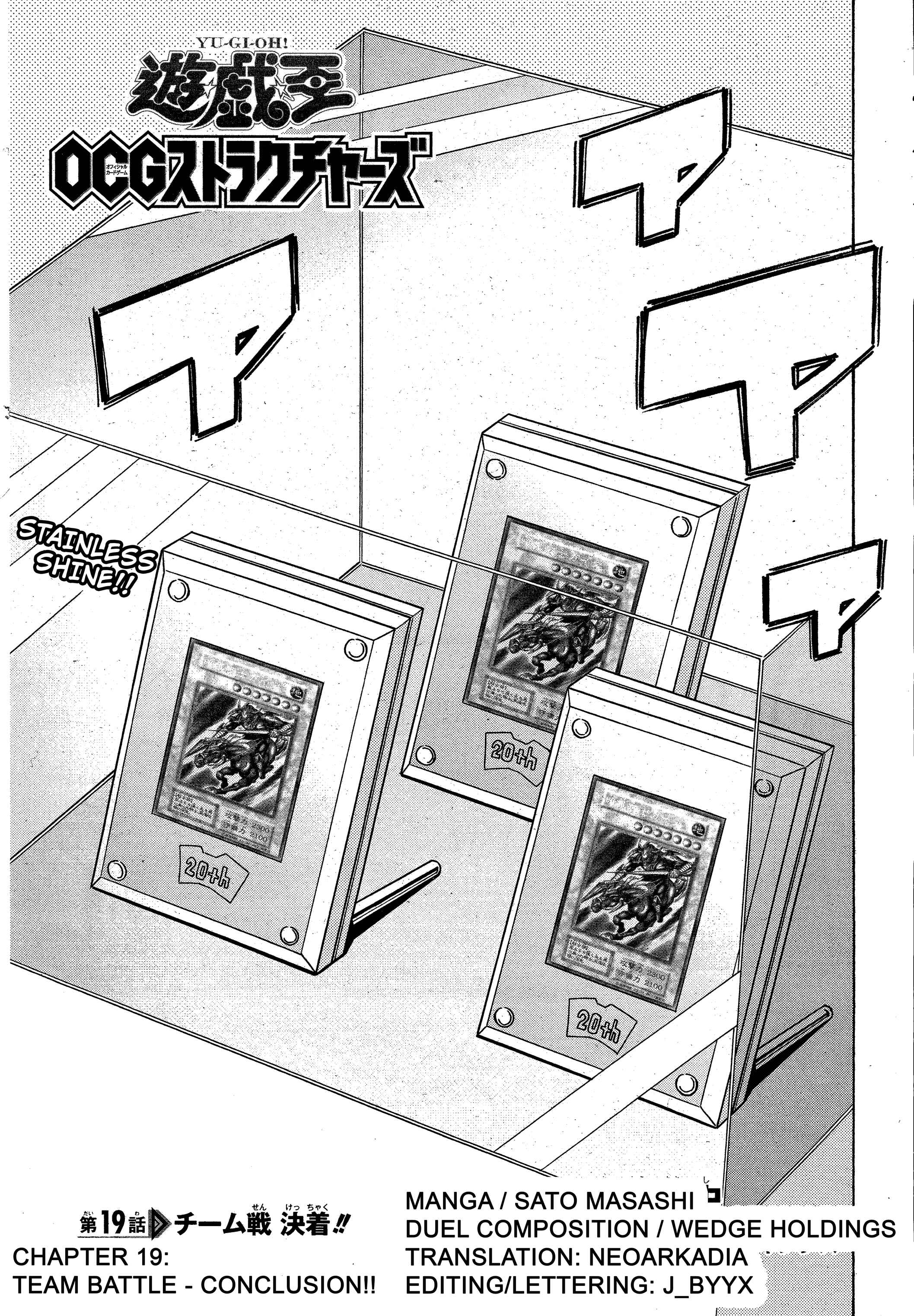 Page 1 Chapter 19 Yu-Gi-Oh! OCG Structures