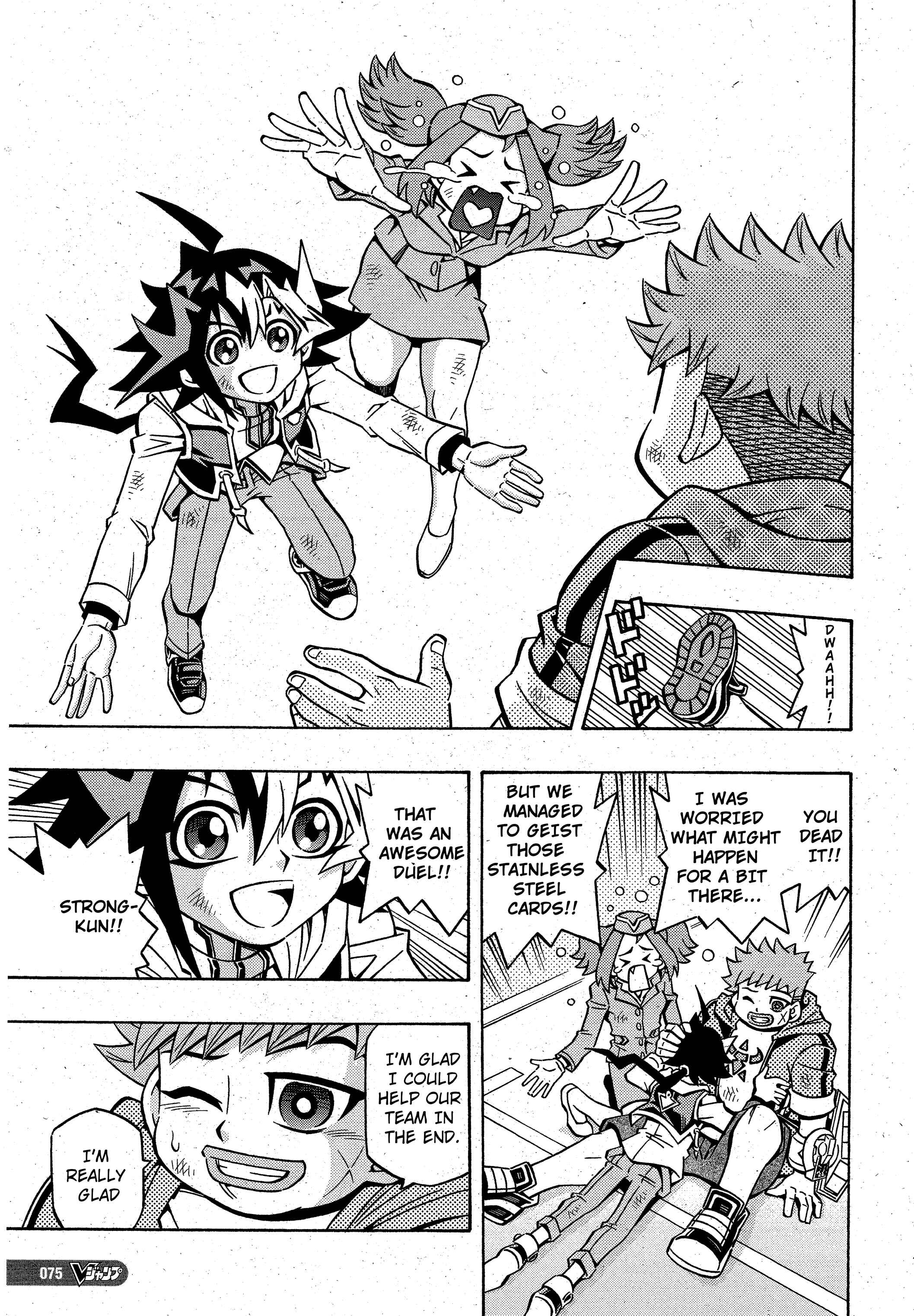 Page 12 Chapter 19 Yu-Gi-Oh! OCG Structures