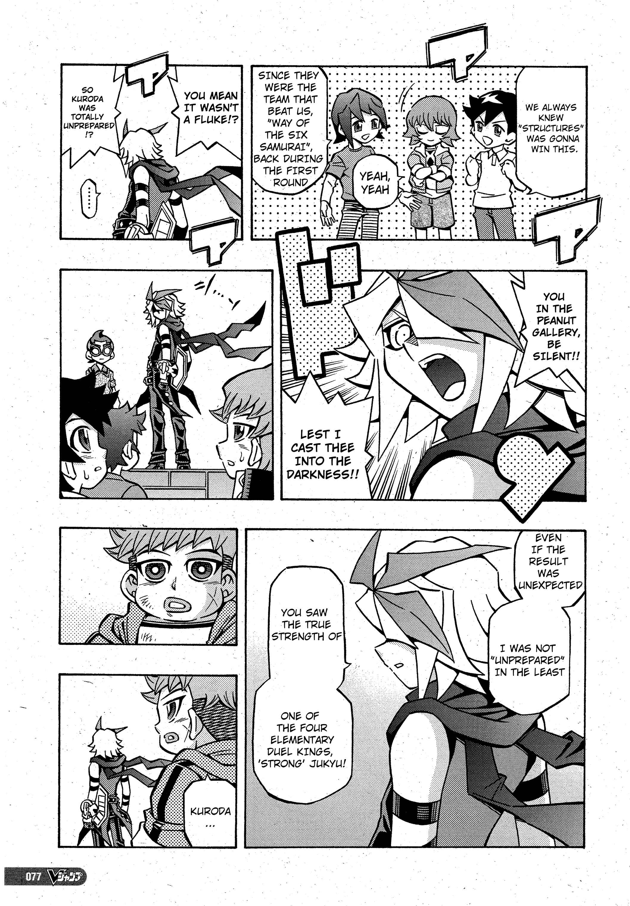 Page 14 Chapter 19 Yu-Gi-Oh! OCG Structures