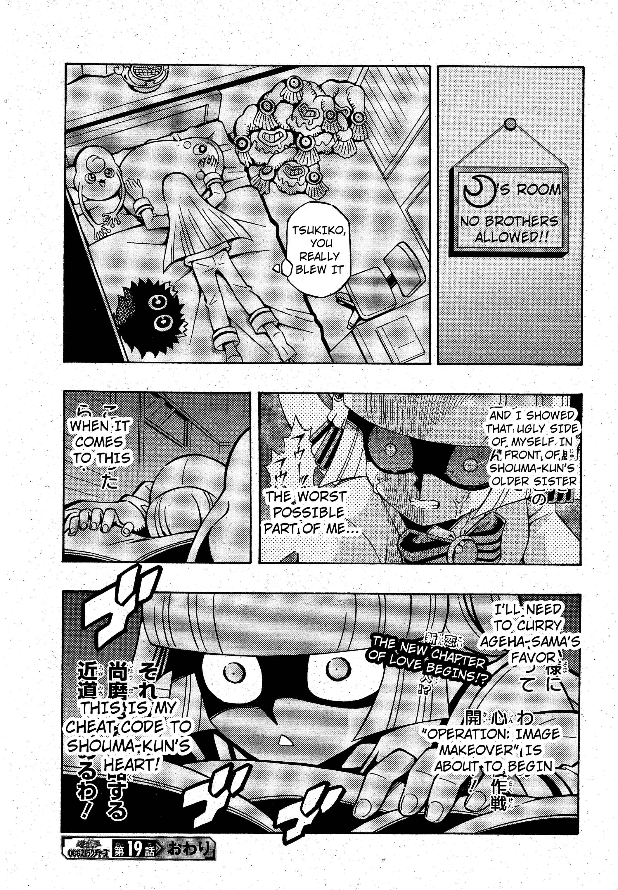 Page 23 Chapter 19 Yu-Gi-Oh! OCG Structures
