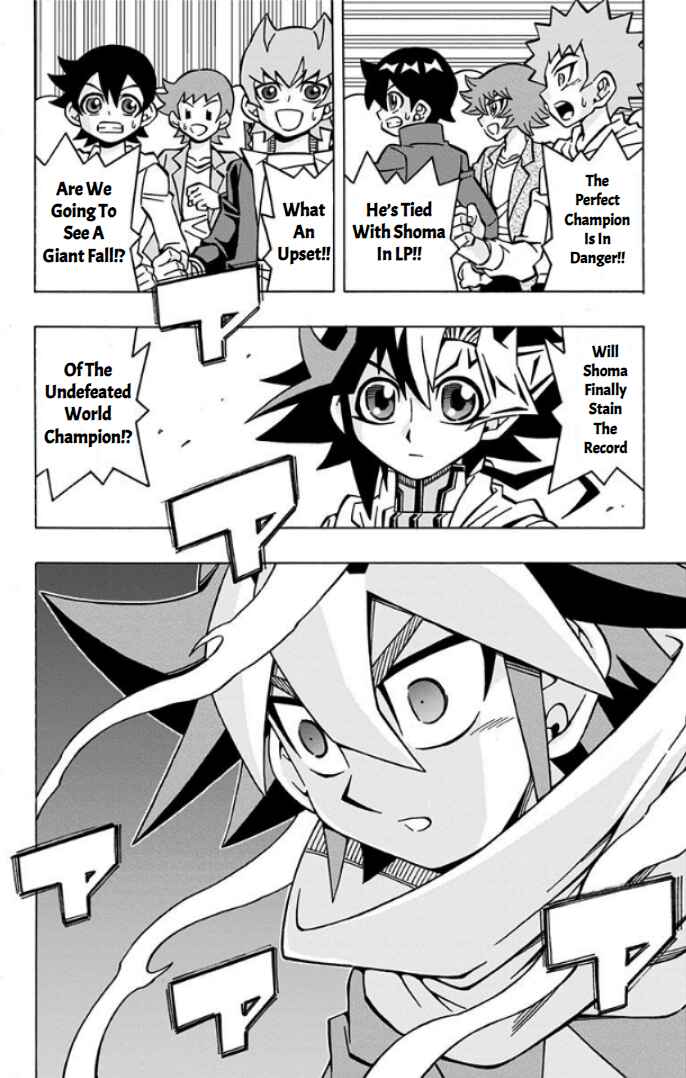 Page 2 Chapter 33 Yu-Gi-Oh! OCG Structures