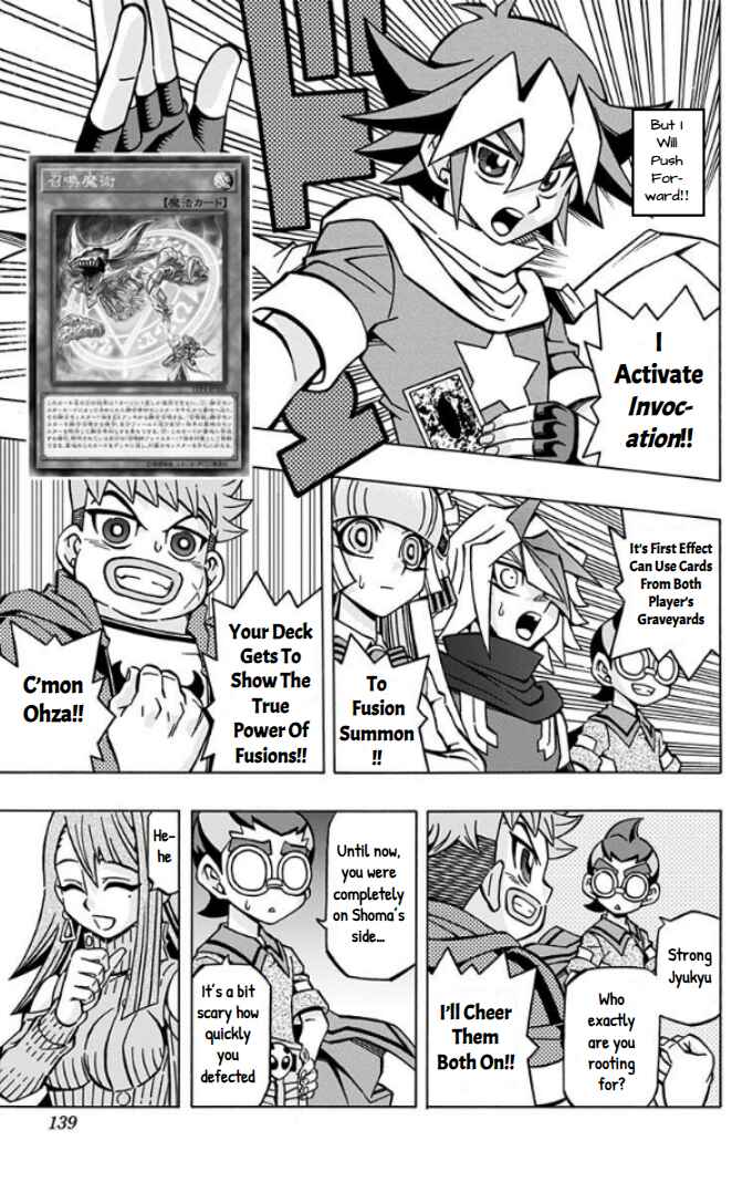 Page 21 Chapter 33 Yu-Gi-Oh! OCG Structures
