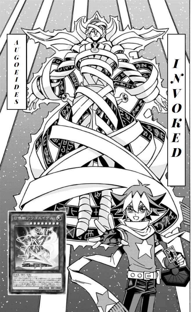 Page 25 Chapter 33 Yu-Gi-Oh! OCG Structures