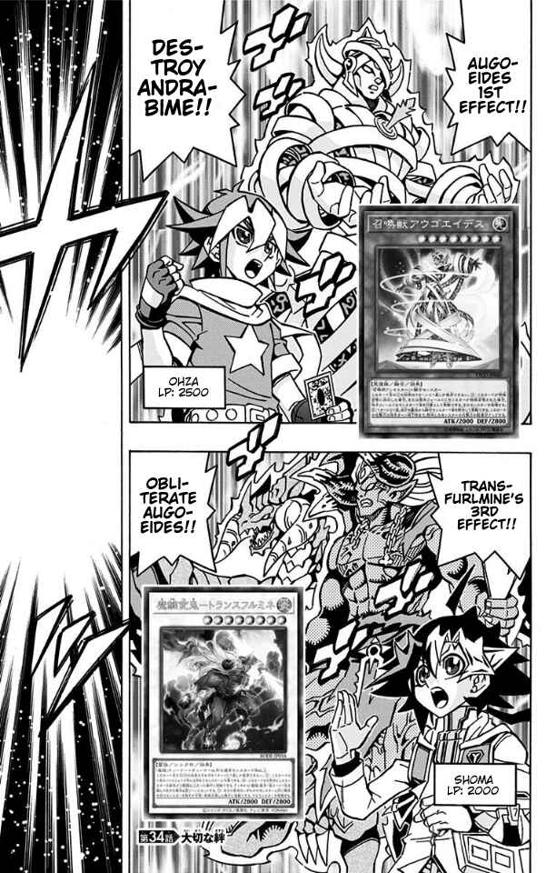 Page 1 Chapter 34 Yu-Gi-Oh! OCG Structures