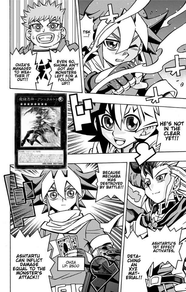 Page 14 Chapter 34 Yu-Gi-Oh! OCG Structures