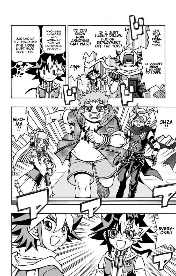 Page 20 Chapter 34 Yu-Gi-Oh! OCG Structures