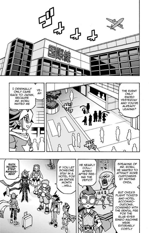 Page 23 Chapter 34 Yu-Gi-Oh! OCG Structures