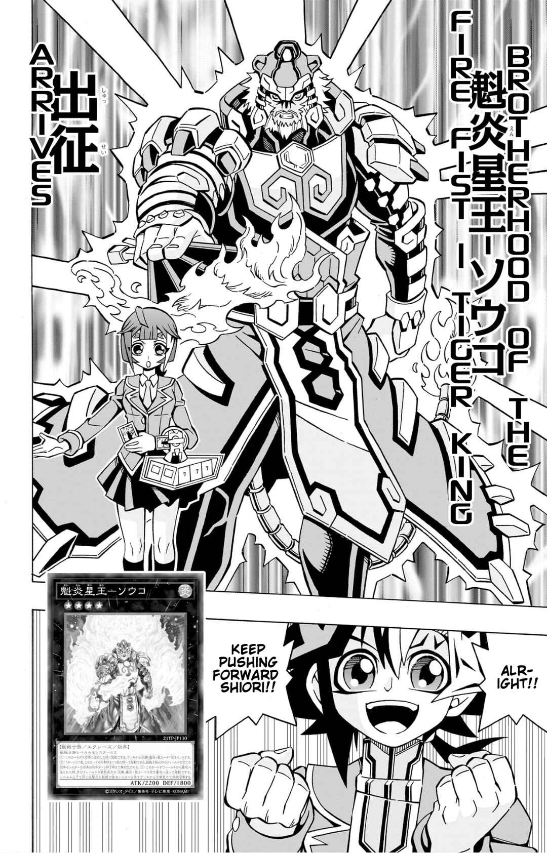 Page 9 Chapter 39 Yu-Gi-Oh! OCG Structures