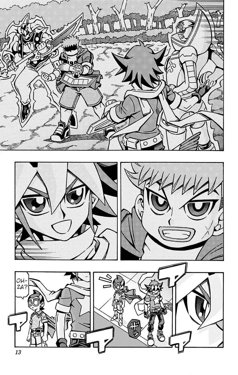 Page 11 Chapter 29 Yu-Gi-Oh! OCG Structures