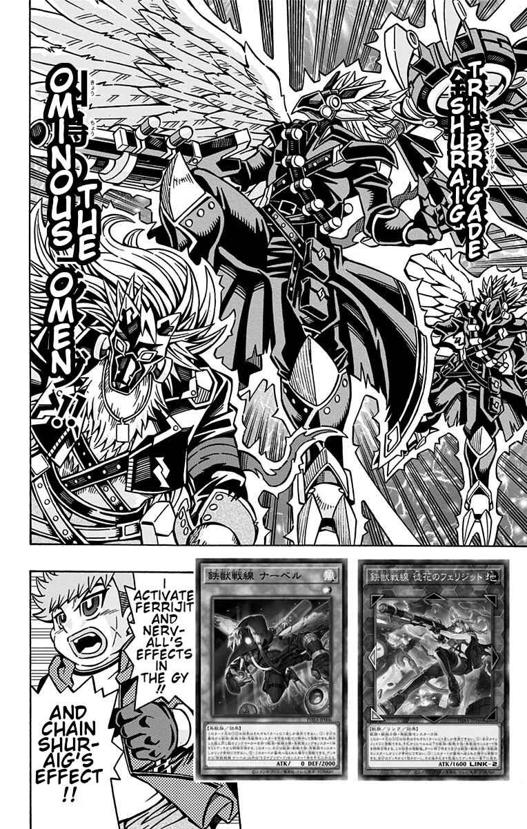 Page 17 Chapter 29 Yu-Gi-Oh! OCG Structures