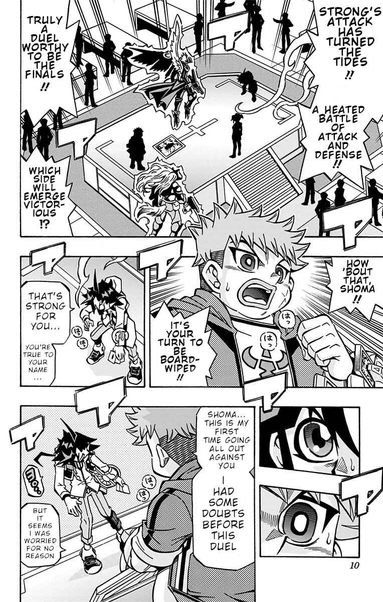 Page 8 Chapter 29 Yu-Gi-Oh! OCG Structures