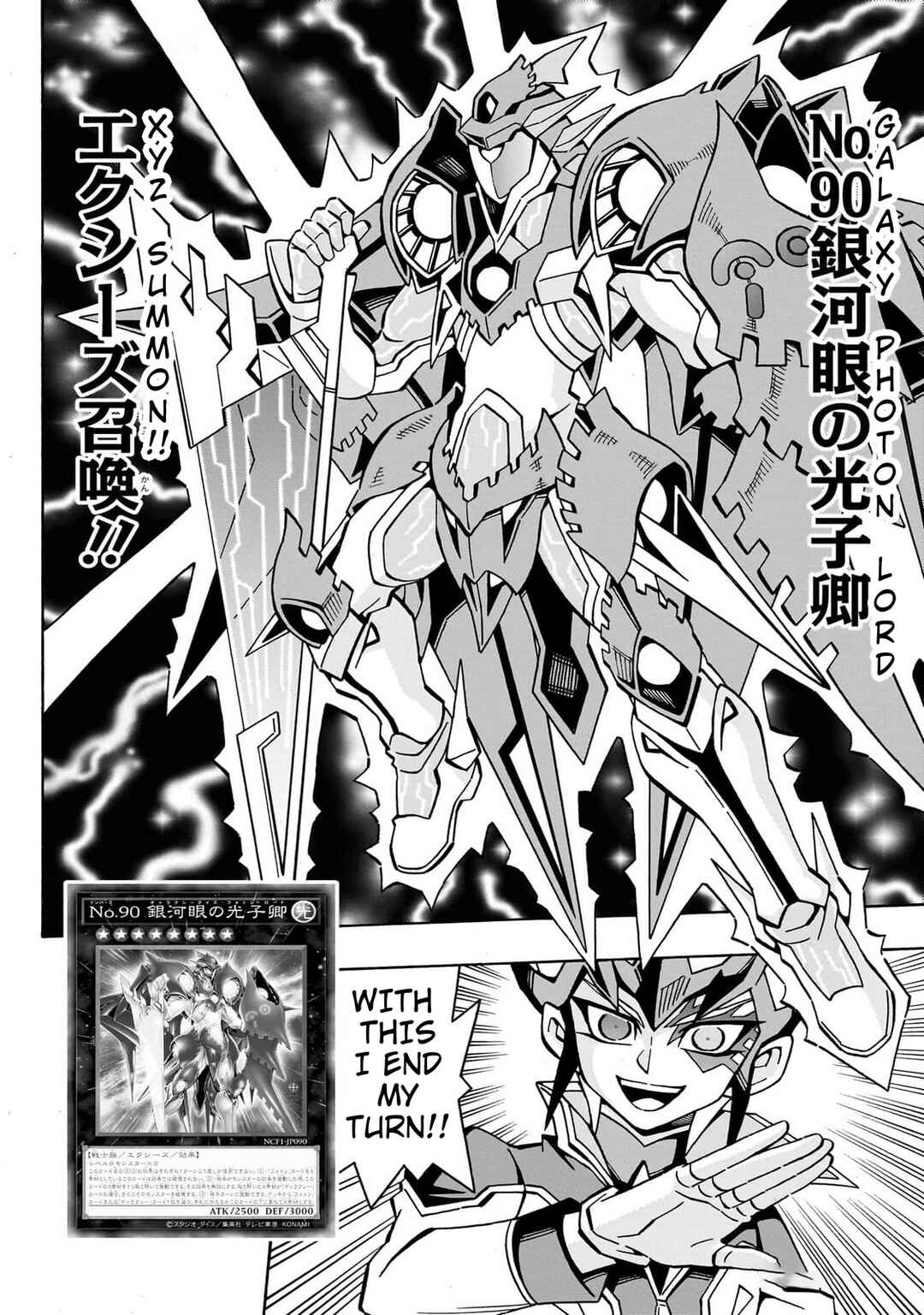 Page 13 Chapter 43 Yu-Gi-Oh! OCG Structures