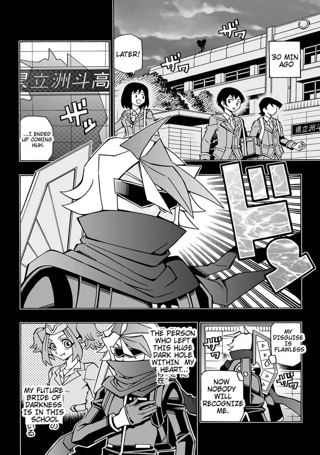 Page 3 Chapter 43 Yu-Gi-Oh! OCG Structures