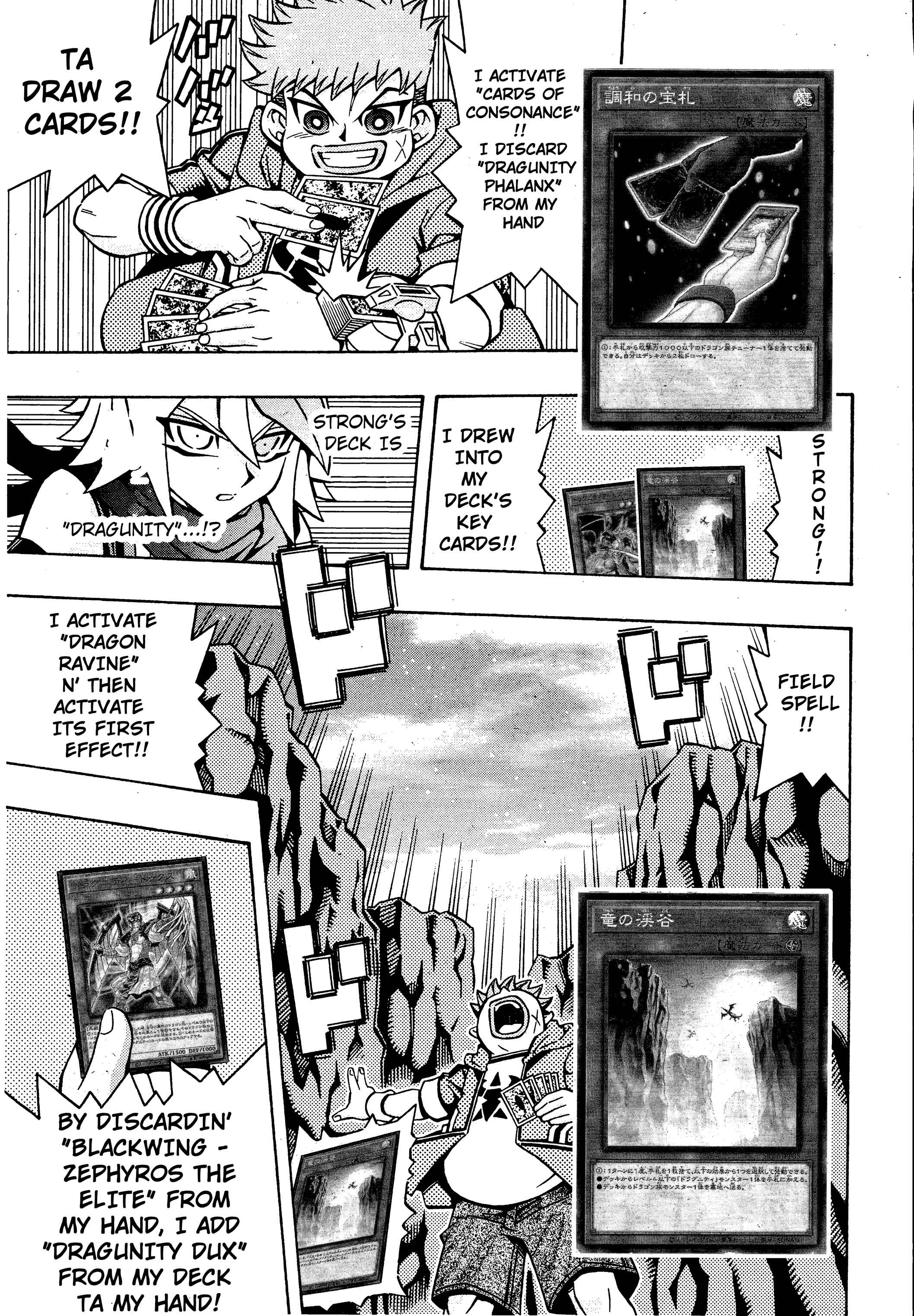 Page 15 Chapter 17 Yu-Gi-Oh! OCG Structures