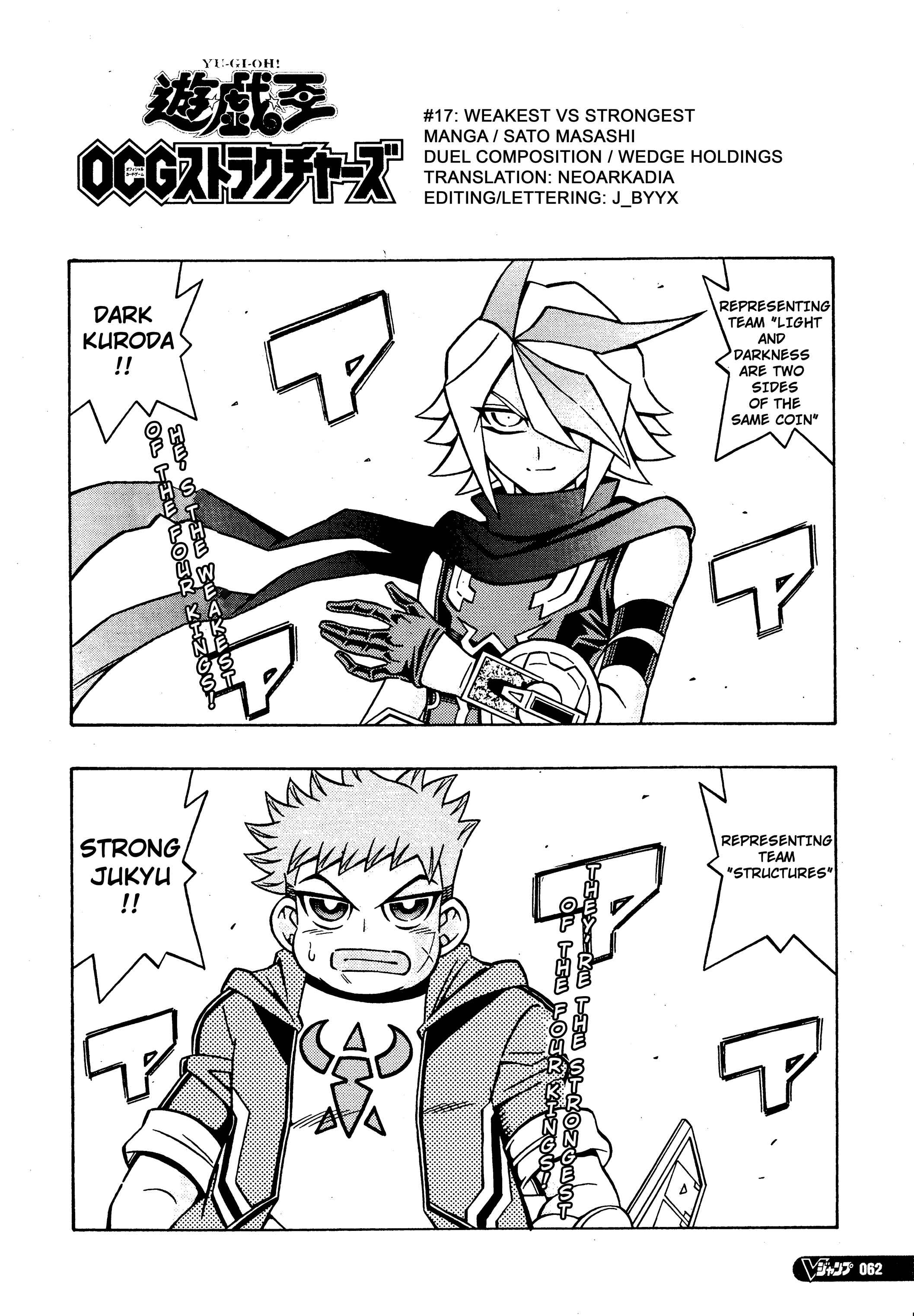 Page 2 Chapter 17 Yu-Gi-Oh! OCG Structures
