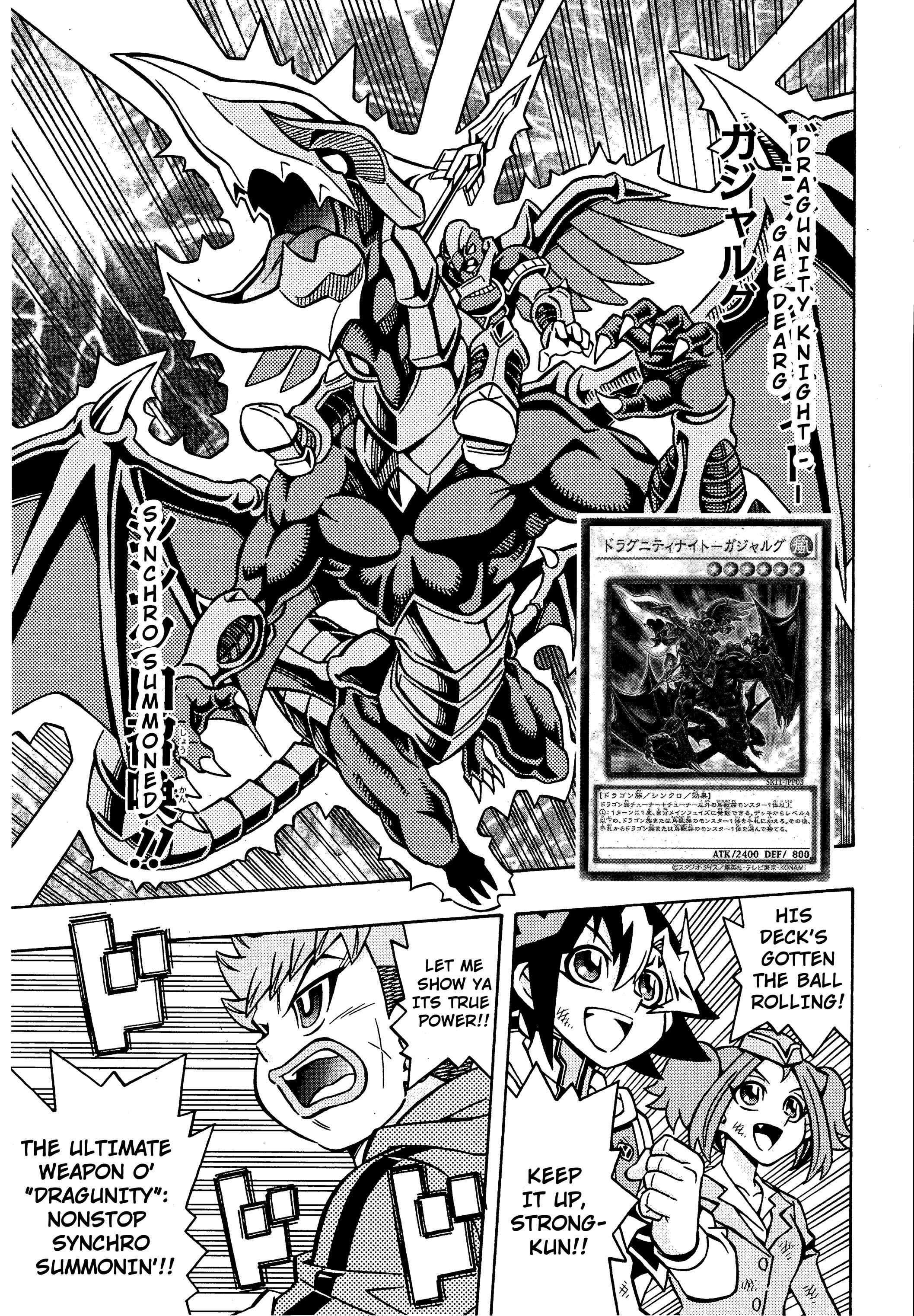 Page 21 Chapter 17 Yu-Gi-Oh! OCG Structures