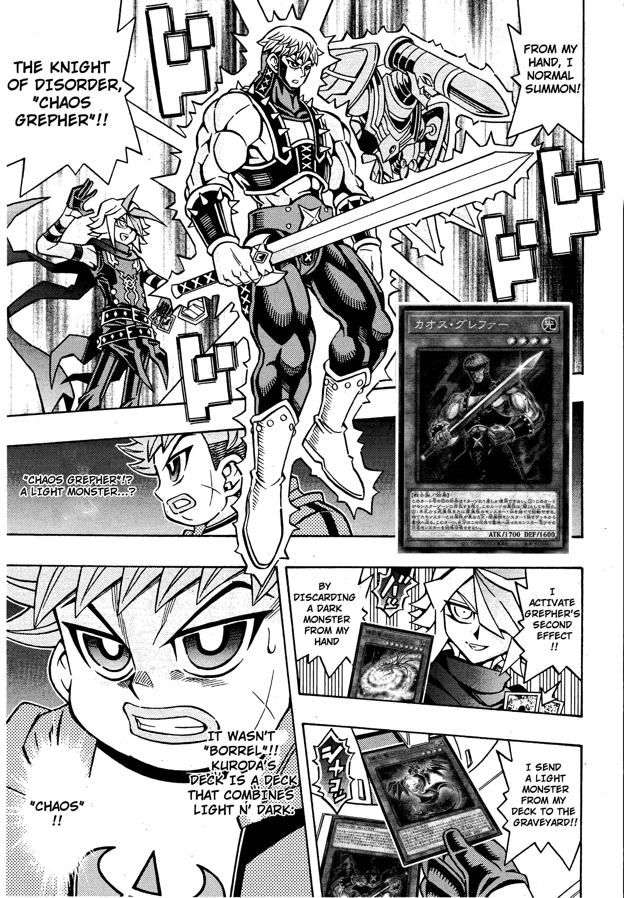 Page 7 Chapter 17 Yu-Gi-Oh! OCG Structures