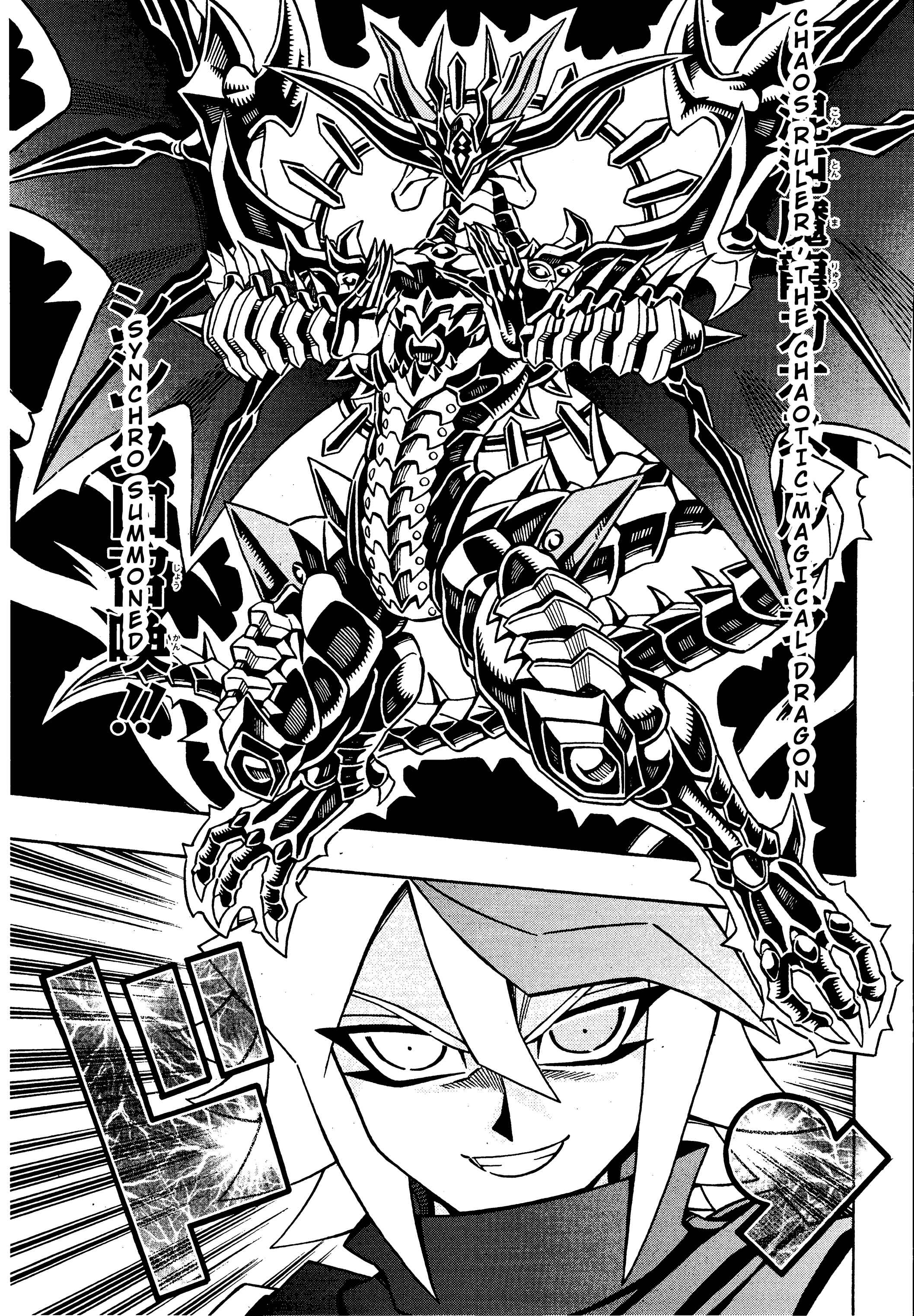 Page 9 Chapter 17 Yu-Gi-Oh! OCG Structures