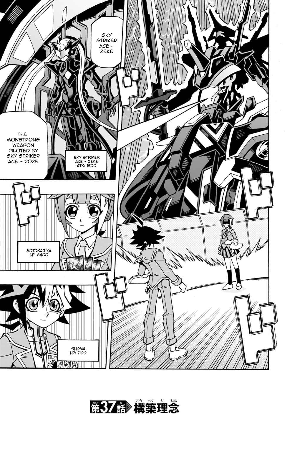 Page 1 Chapter 37 Yu-Gi-Oh! OCG Structures