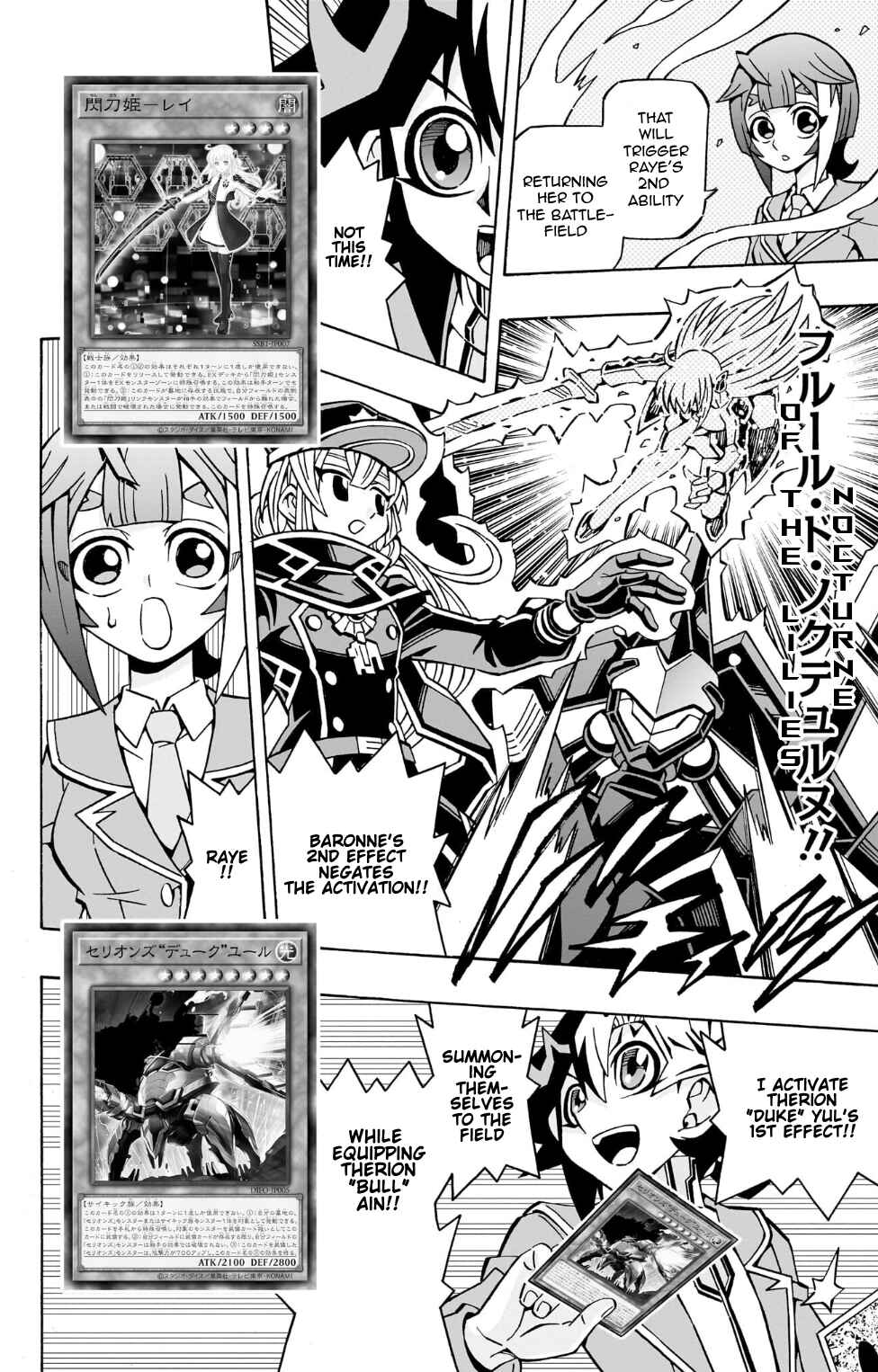 Page 18 Chapter 37 Yu-Gi-Oh! OCG Structures