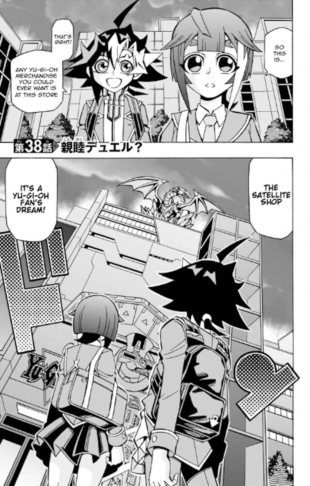 Page 1 Chapter 38 Yu-Gi-Oh! OCG Structures