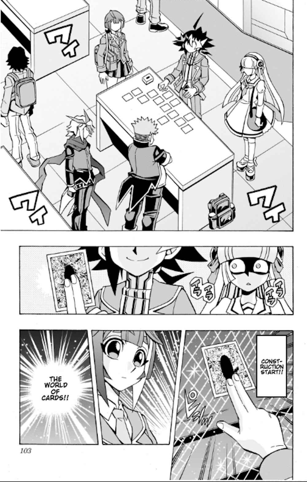 Page 12 Chapter 38 Yu-Gi-Oh! OCG Structures