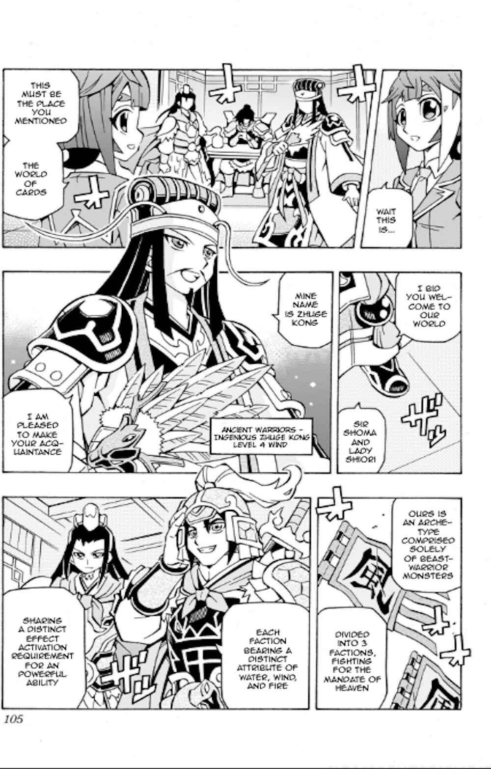 Page 14 Chapter 38 Yu-Gi-Oh! OCG Structures