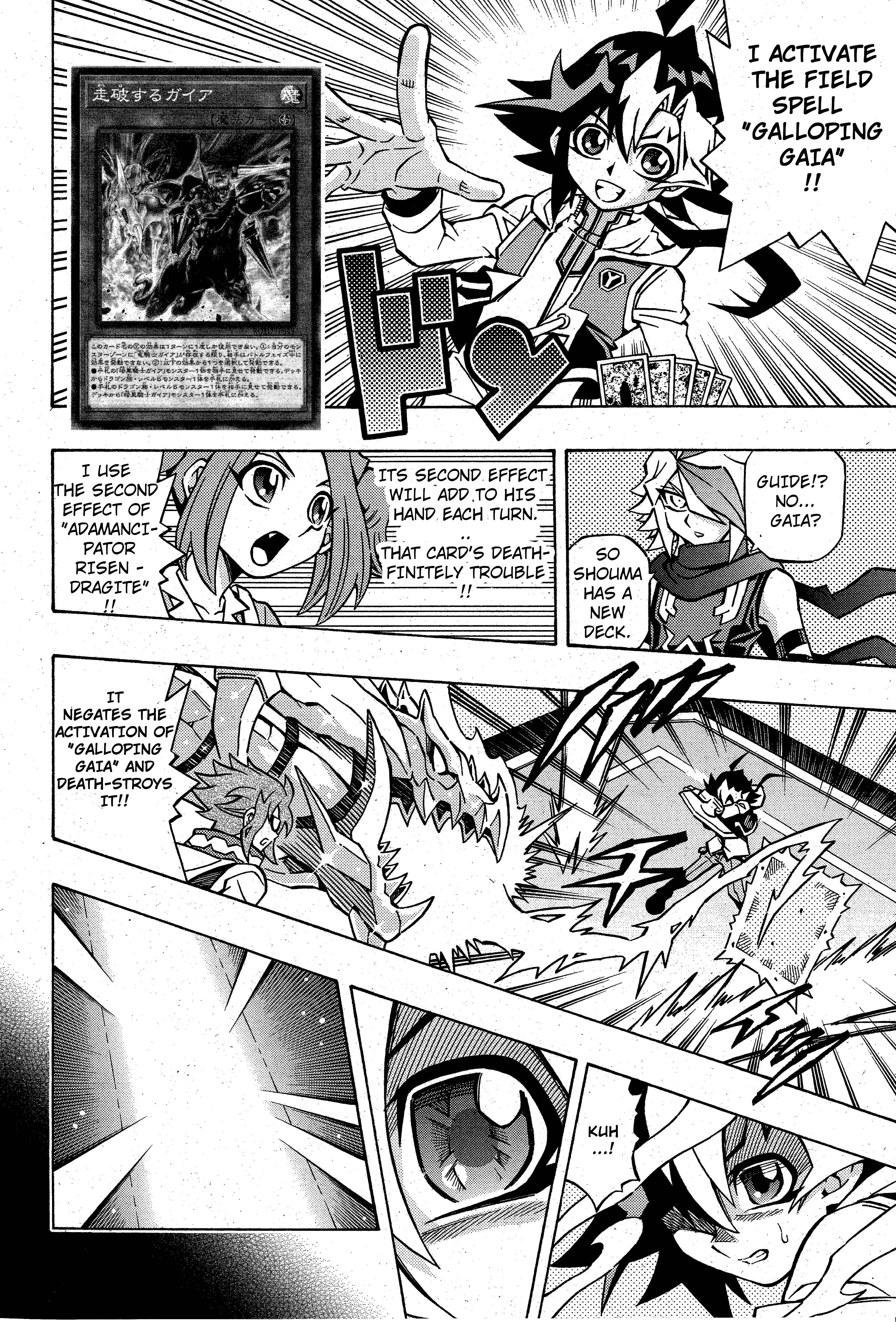 Page 15 Chapter 10 Yu-Gi-Oh! OCG Structures