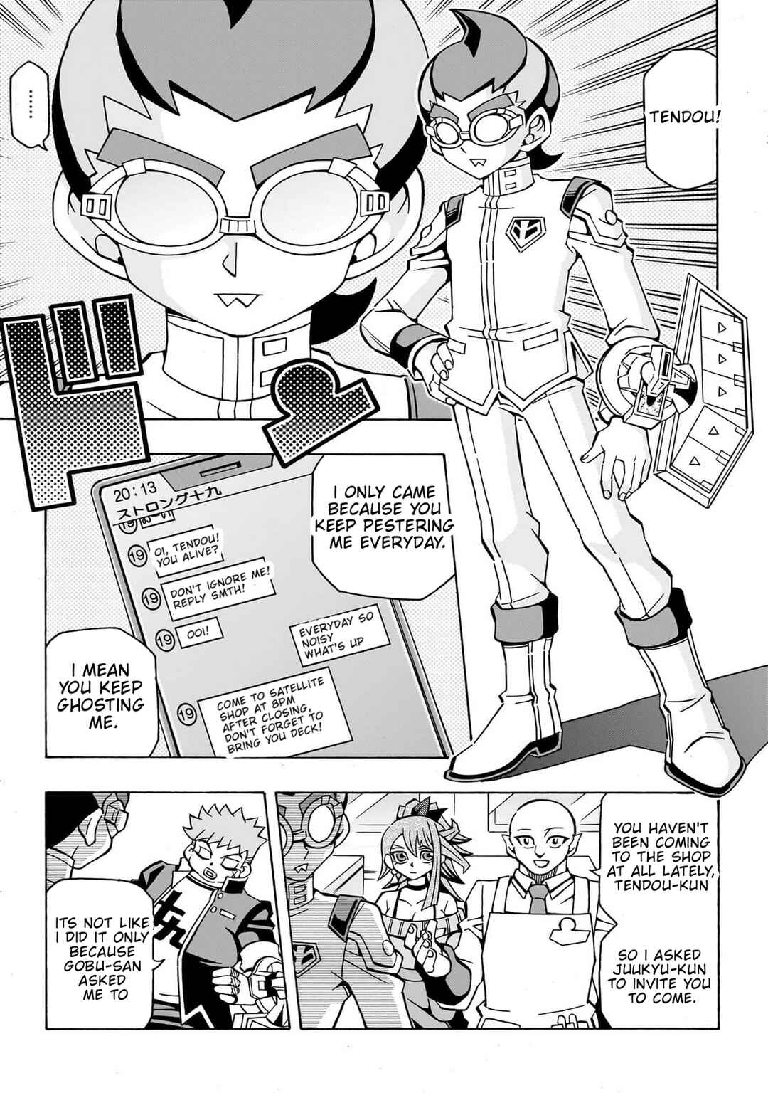 Page 17 Chapter 45 Yu-Gi-Oh! OCG Structures