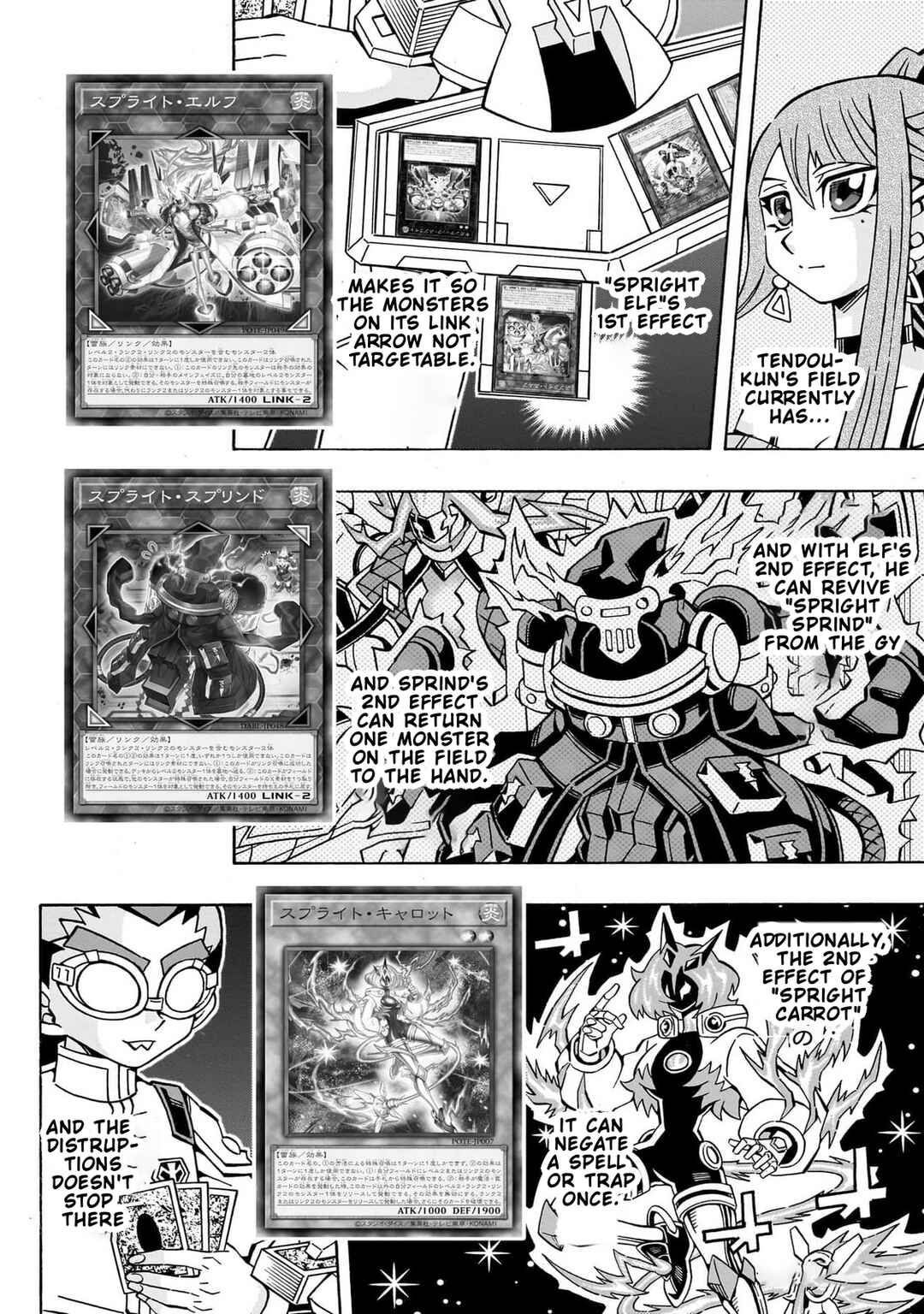 Page 23 Chapter 45 Yu-Gi-Oh! OCG Structures