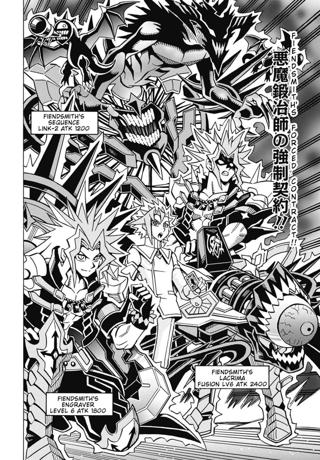 Page 16 Chapter 77 Yu-Gi-Oh! OCG Structures