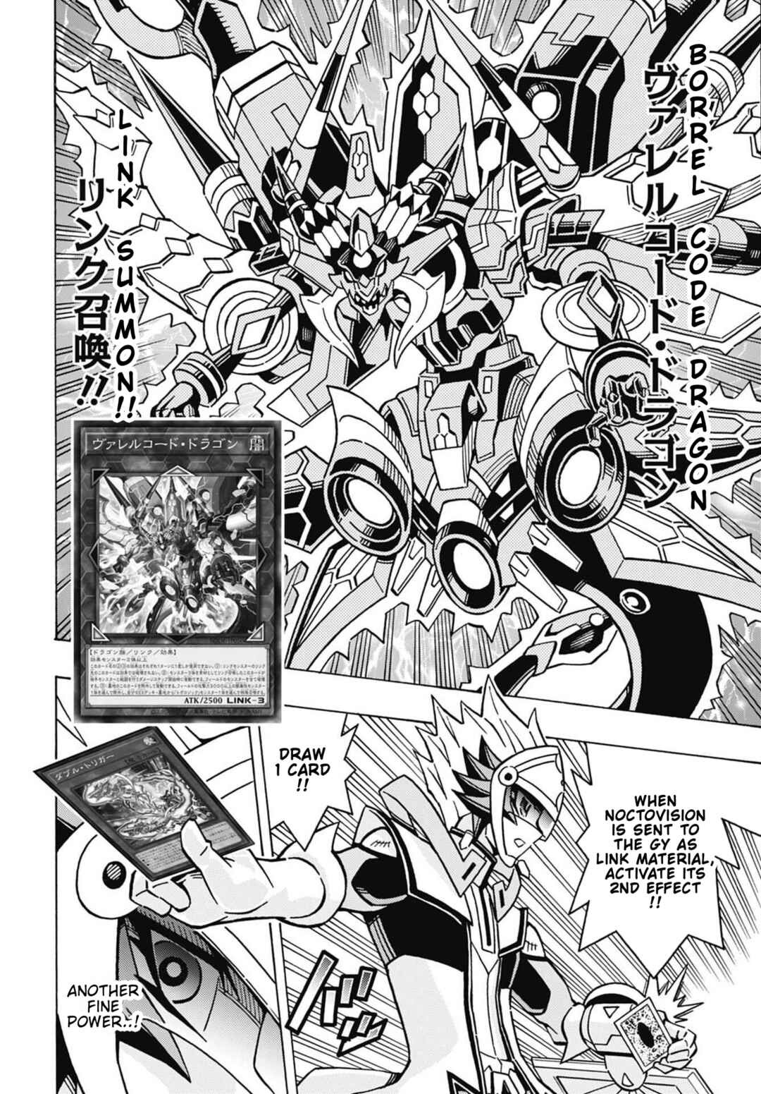 Page 4 Chapter 77 Yu-Gi-Oh! OCG Structures