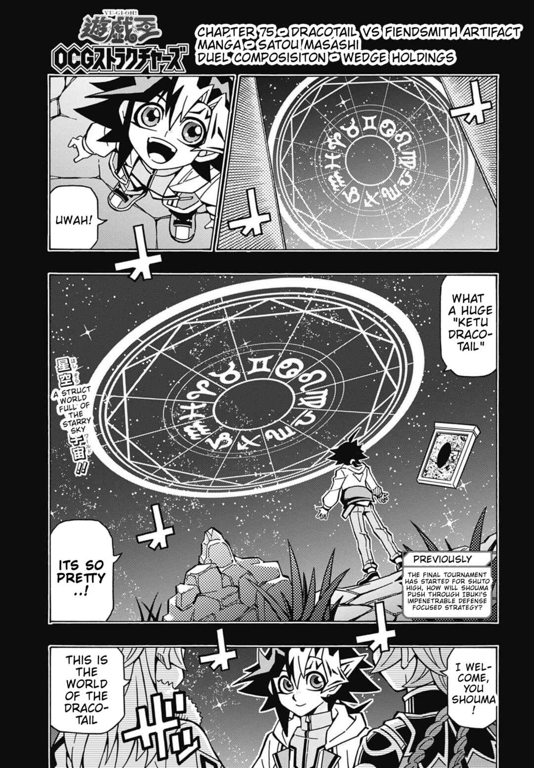 Page 1 Chapter 75 Yu-Gi-Oh! OCG Structures