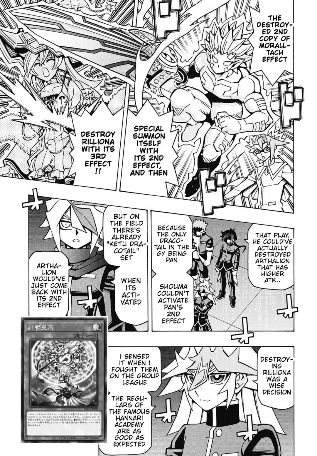 Page 12 Chapter 75 Yu-Gi-Oh! OCG Structures