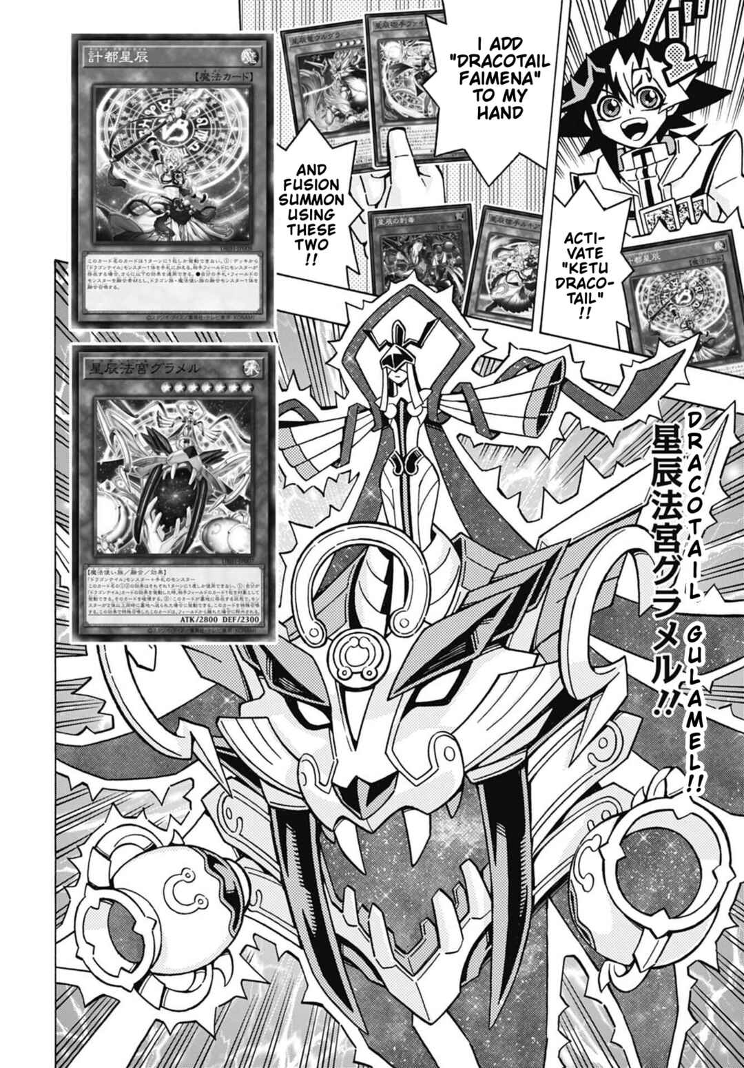 Page 14 Chapter 75 Yu-Gi-Oh! OCG Structures