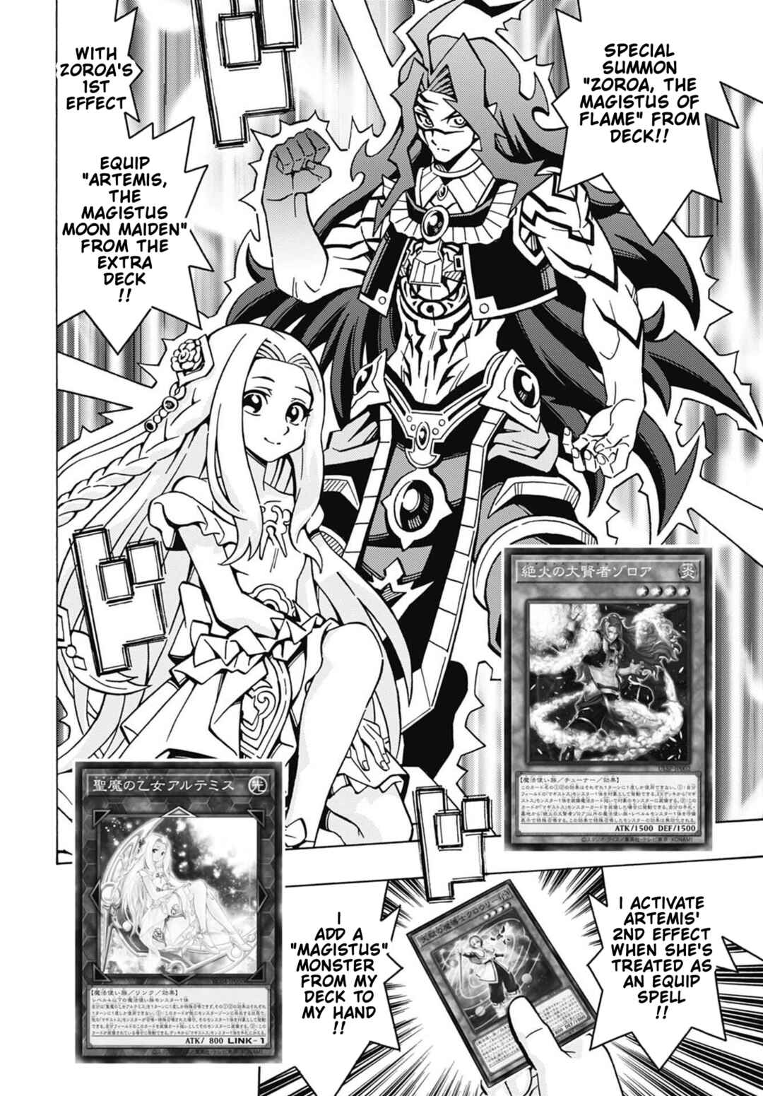 Page 16 Chapter 75 Yu-Gi-Oh! OCG Structures