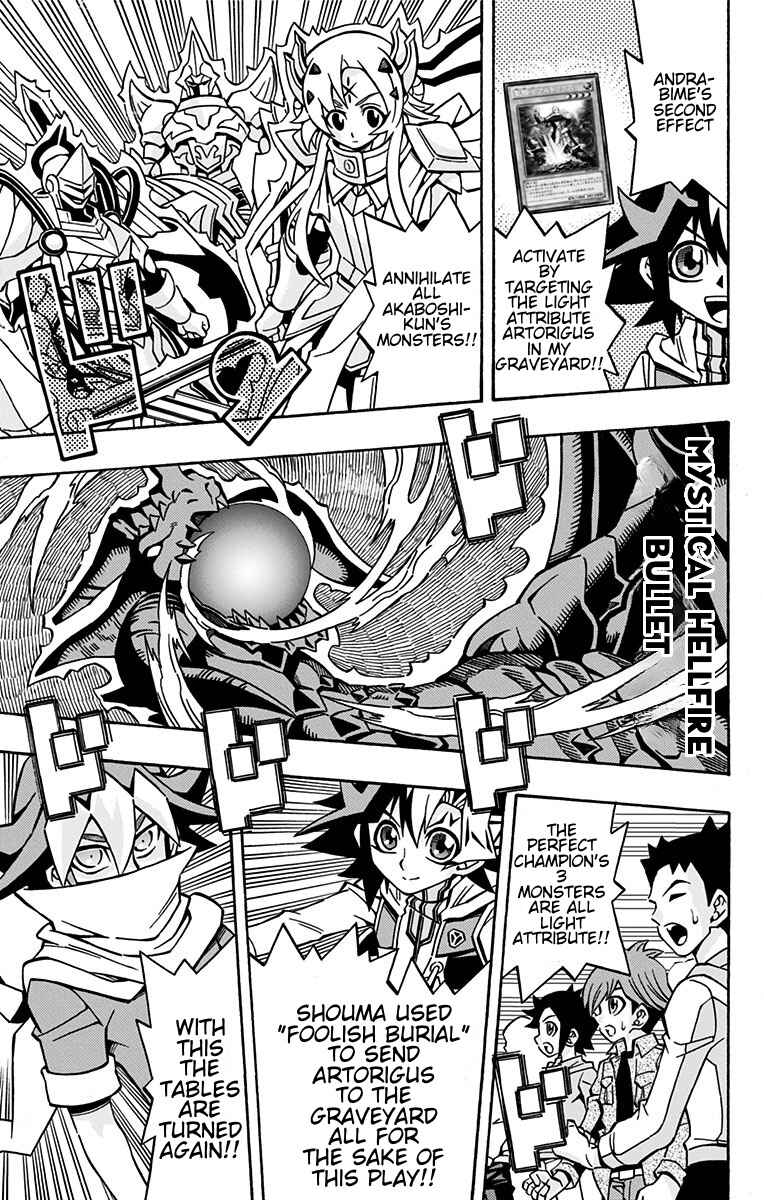Page 15 Chapter 23 Yu-Gi-Oh! OCG Structures