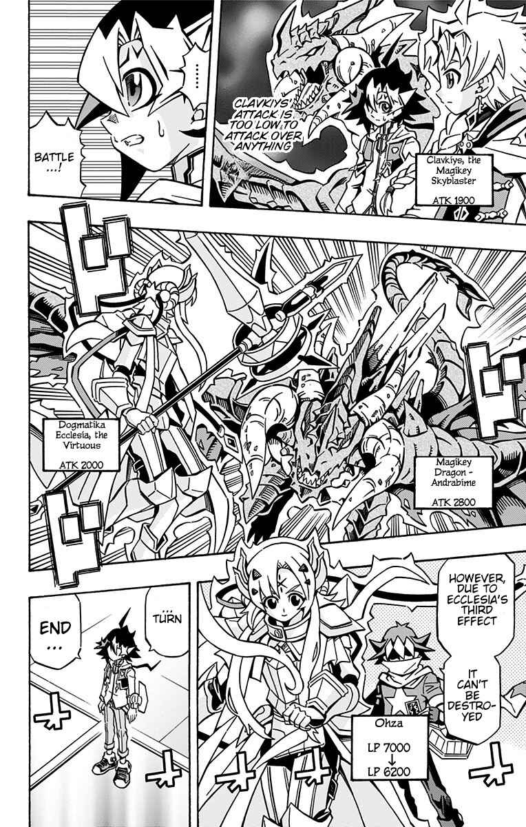 Page 17 Chapter 23 Yu-Gi-Oh! OCG Structures