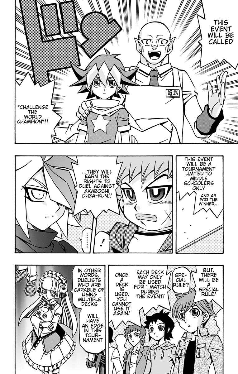 Page 22 Chapter 23 Yu-Gi-Oh! OCG Structures