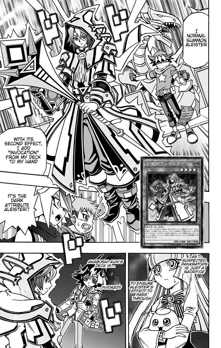 Page 3 Chapter 23 Yu-Gi-Oh! OCG Structures
