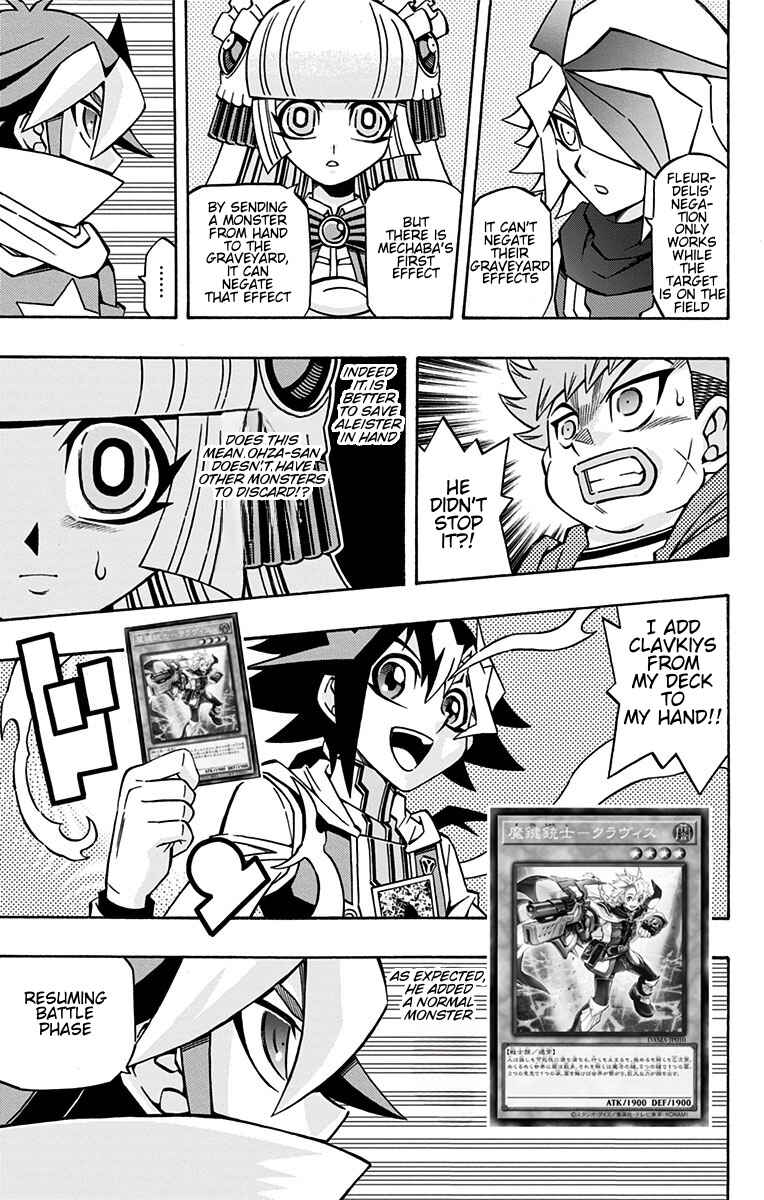 Page 7 Chapter 23 Yu-Gi-Oh! OCG Structures