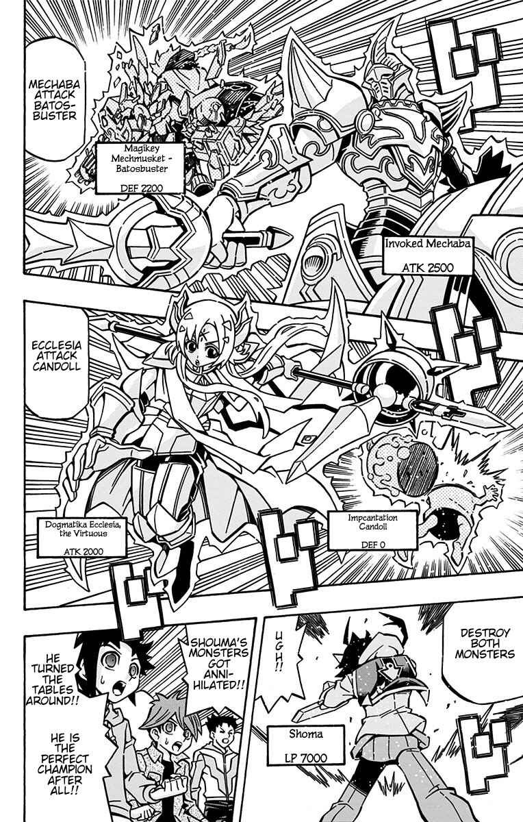 Page 8 Chapter 23 Yu-Gi-Oh! OCG Structures