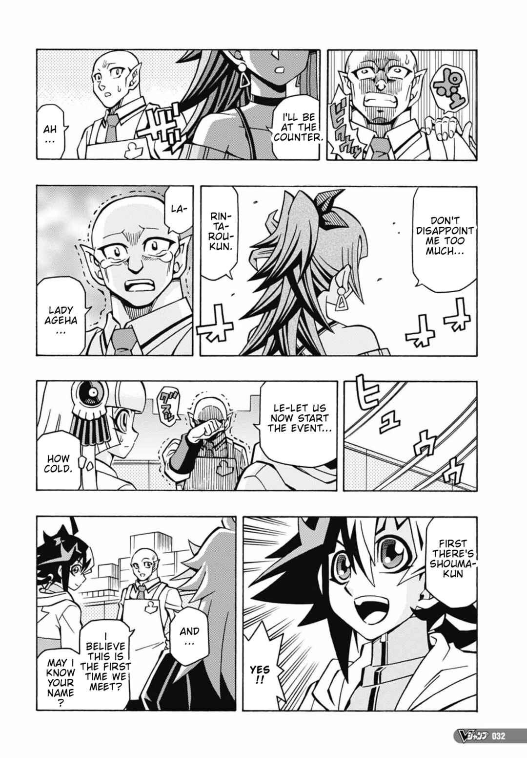 Page 4 Chapter 48 Yu-Gi-Oh! OCG Structures