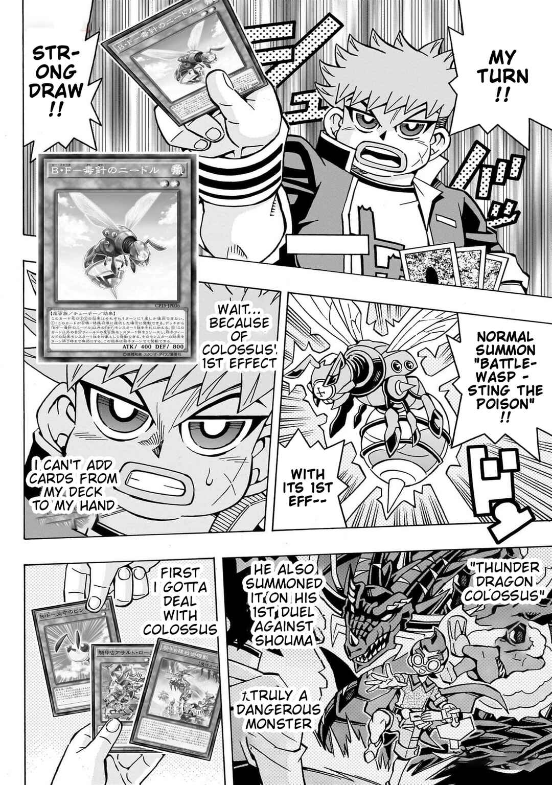 Page 13 Chapter 47 Yu-Gi-Oh! OCG Structures