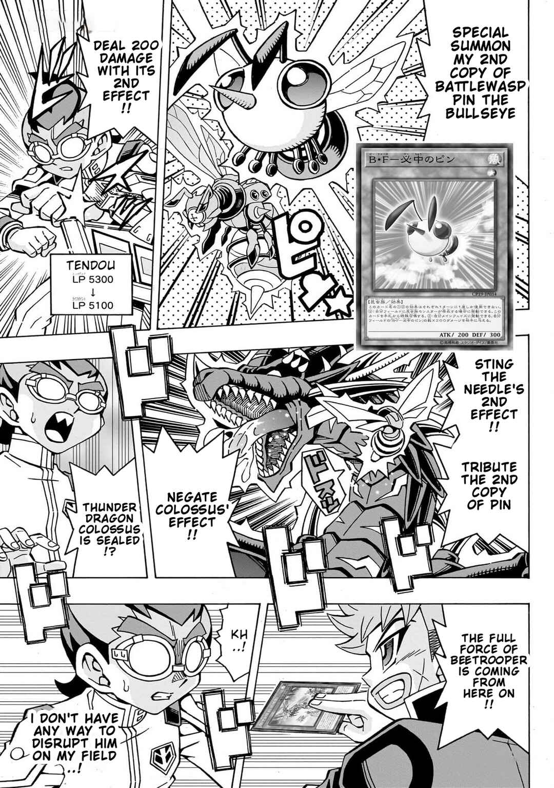 Page 14 Chapter 47 Yu-Gi-Oh! OCG Structures
